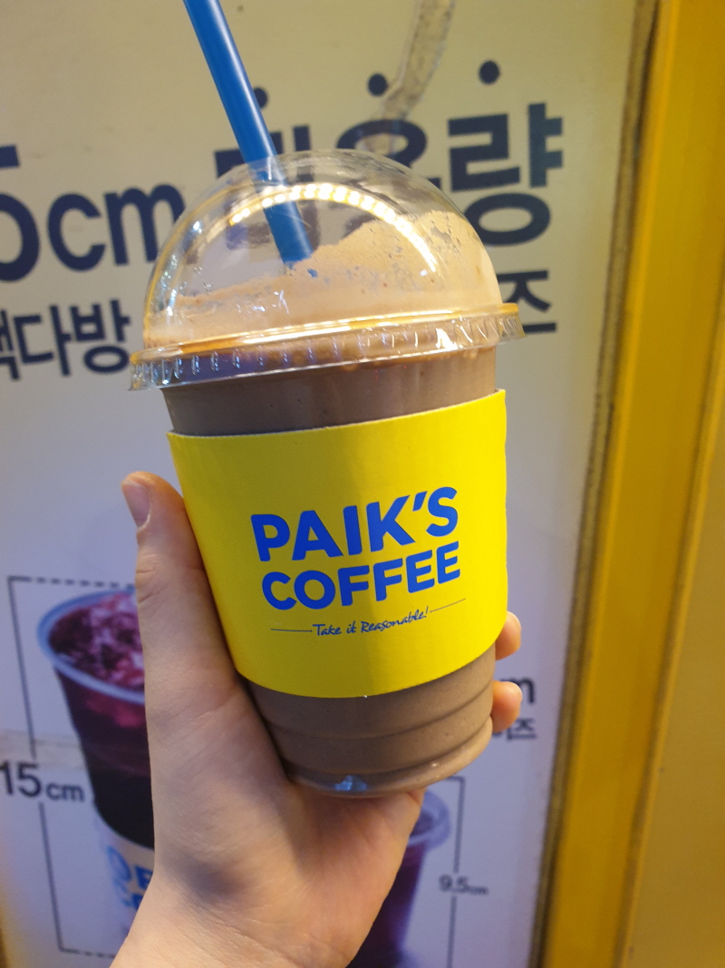 동일다방 이미지