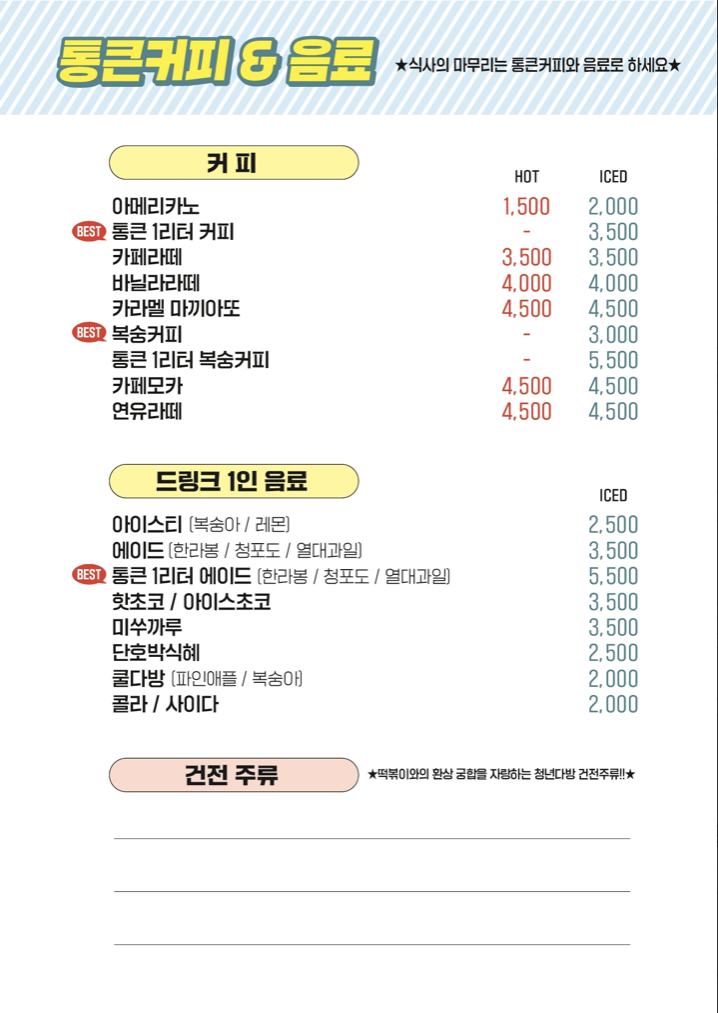 현대다방 이미지