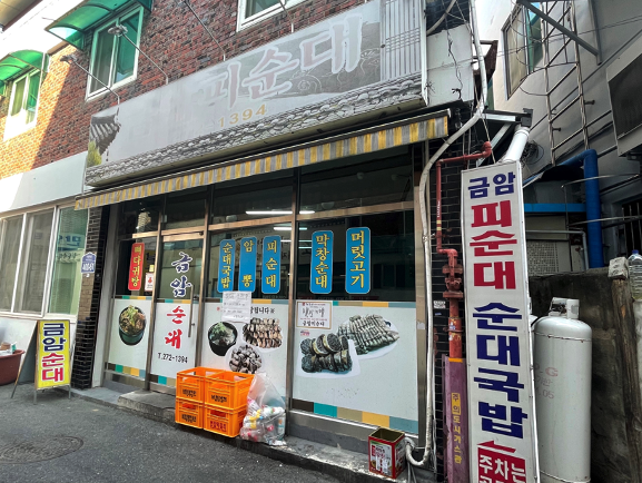 금암독서실 이미지