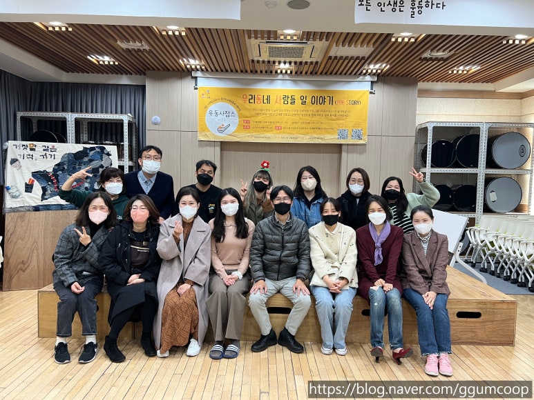 라탄공작소해봄 이미지
