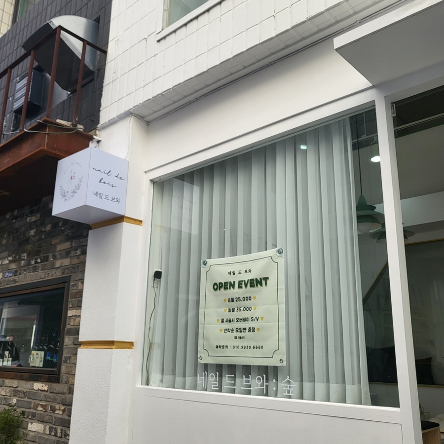 해요;네일 이미지