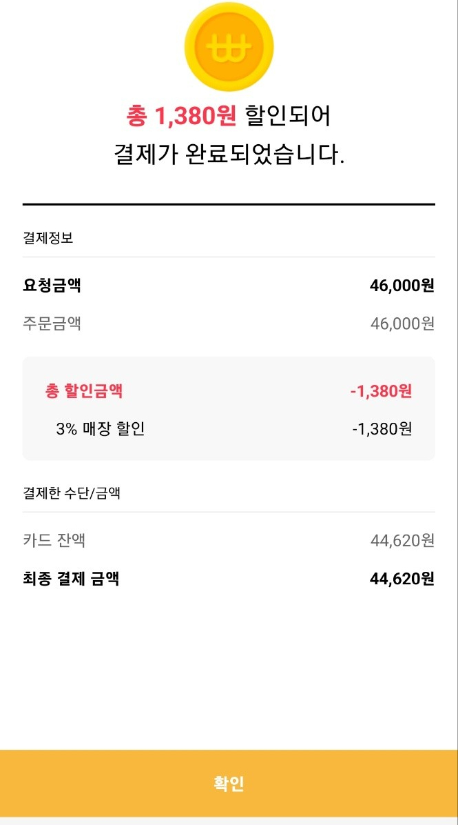 박대박장충동왕족발 이미지