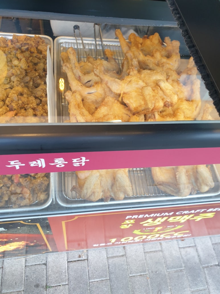 두레닭강정 이미지