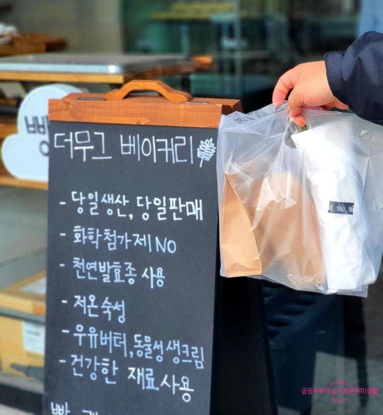 더무그 이미지