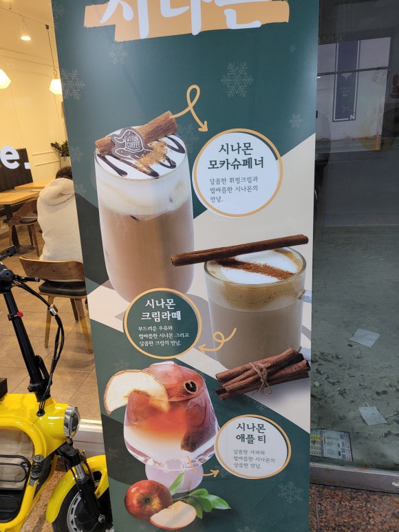 위치커피인천논현역점 이미지