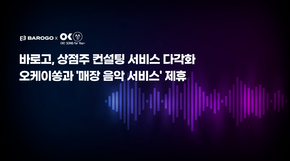엘비케이서비스 이미지
