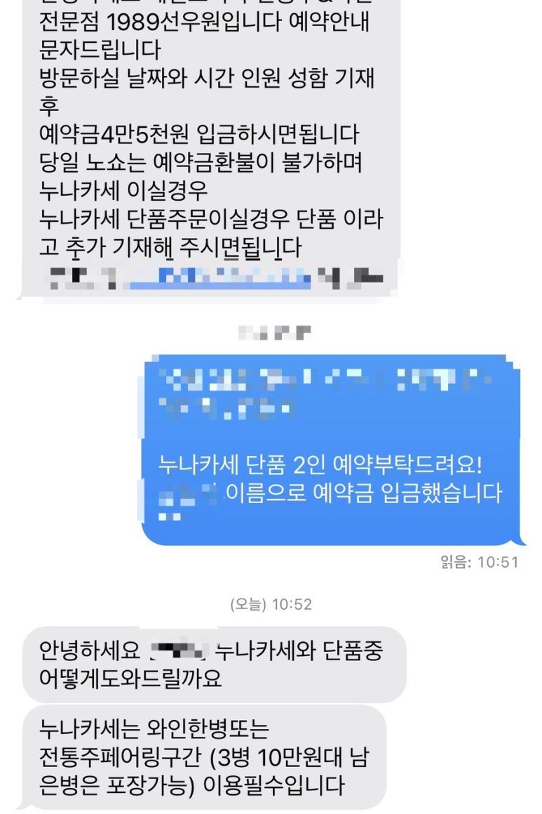 1989선우원 이미지