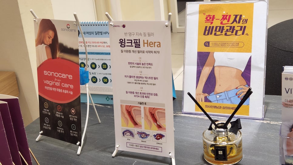 에이스여성의원 이미지