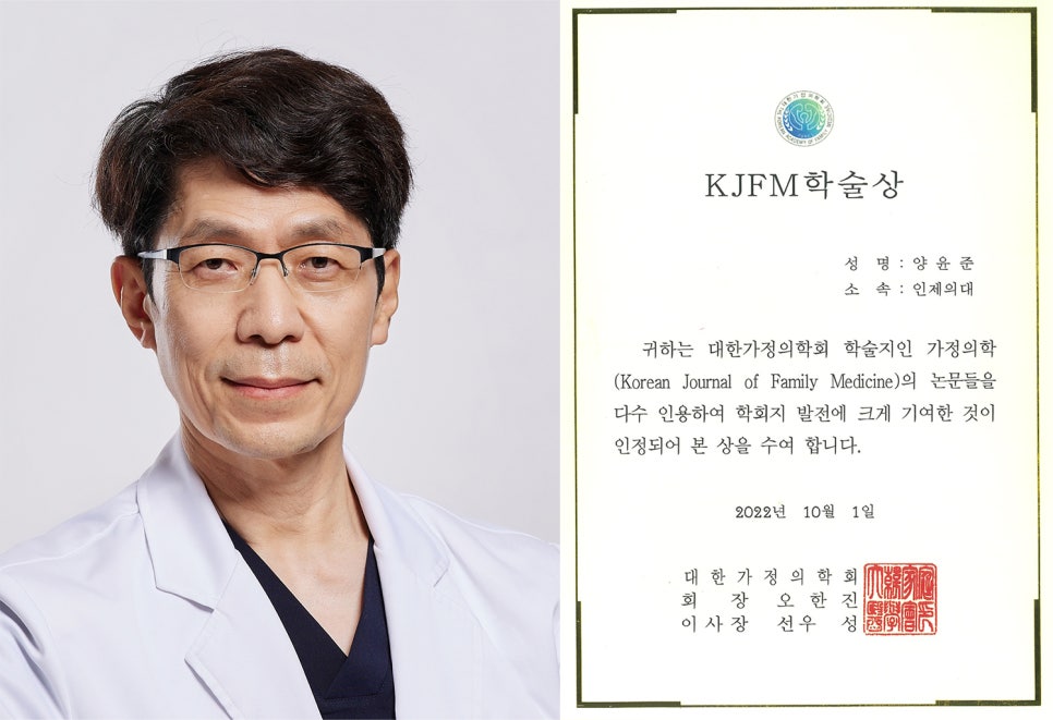 열린가정의학과 이미지