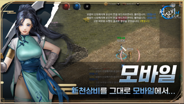 선인개발(주) 이미지