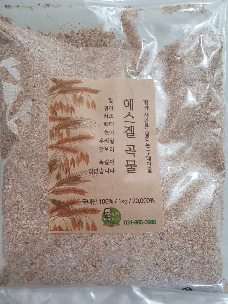에스겔누룽지 이미지