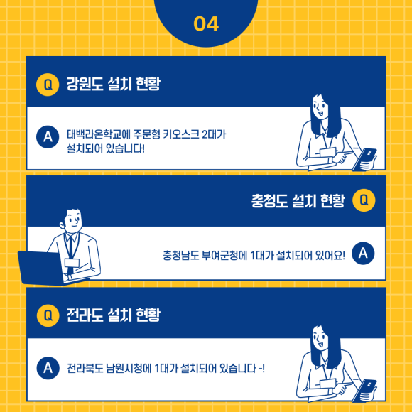 배프 이미지
