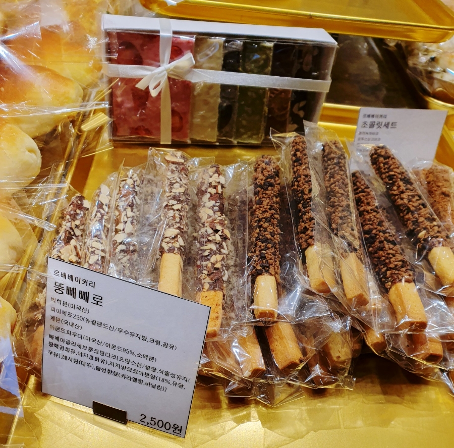 르배베이커리 이미지