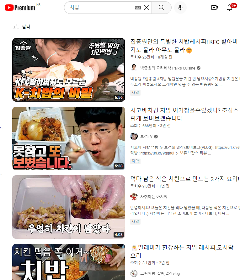 지코바치킨문화 이미지