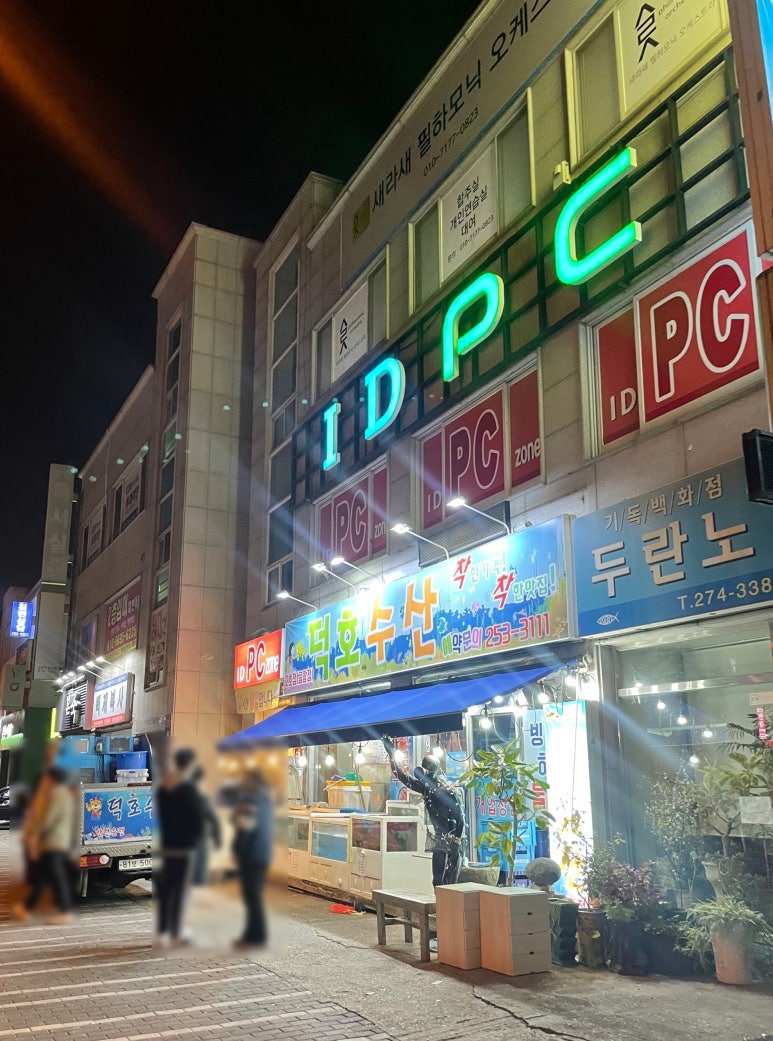 전주수산2호 이미지