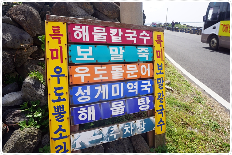 로뎀식당 이미지
