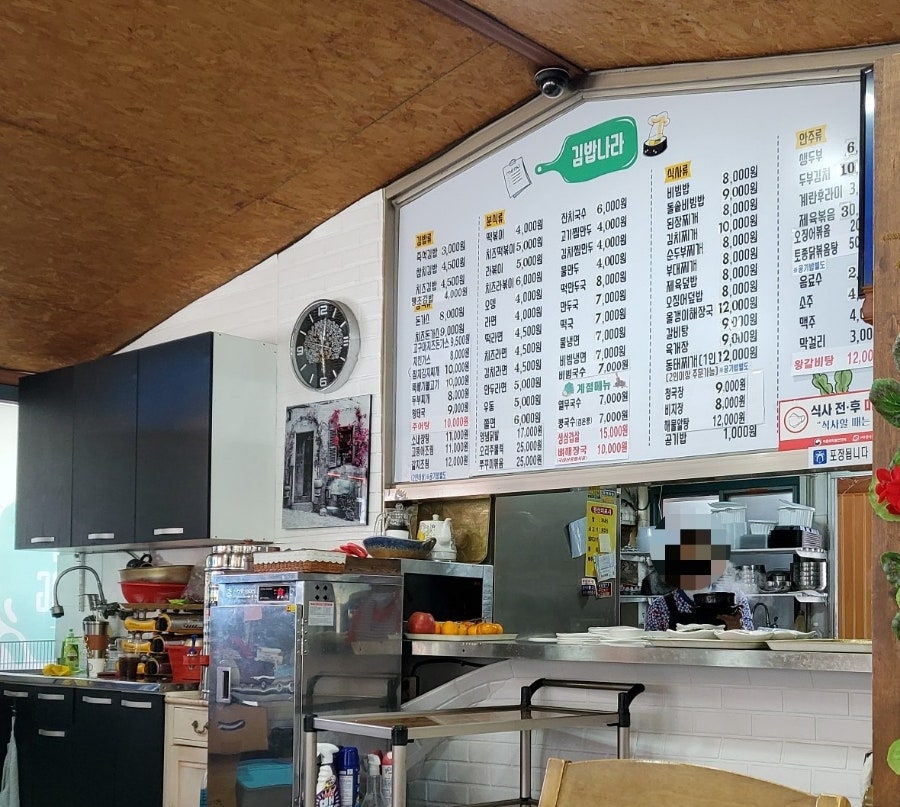 구룡토담골 이미지