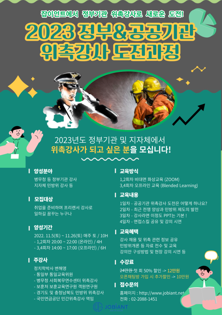 연달아식당 이미지