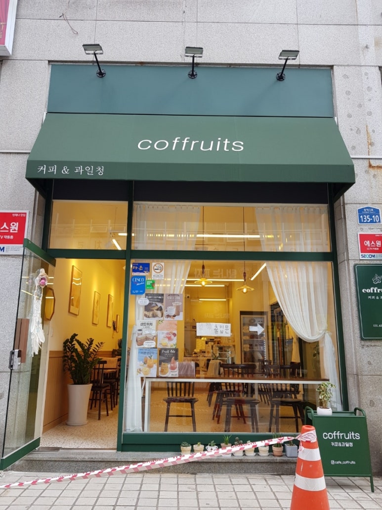 커푸르츠(coffruits) 이미지