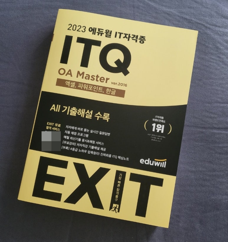 가자OA 이미지