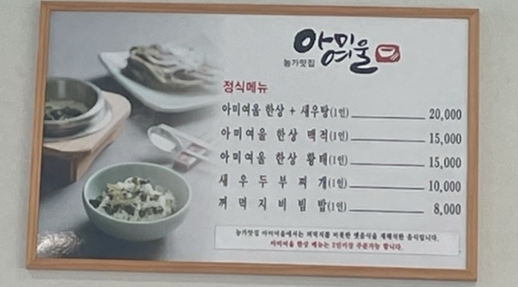(주)아미투어 이미지