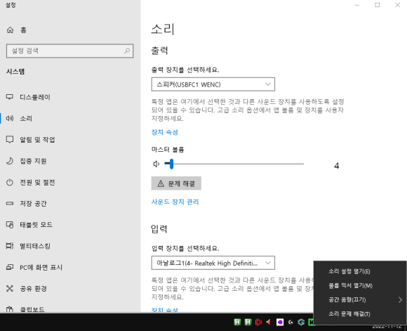 철구PC방 부산망미점 이미지
