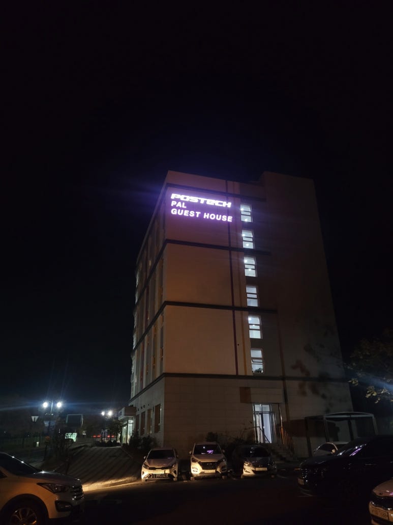 포항공대가속기연구소 이미지