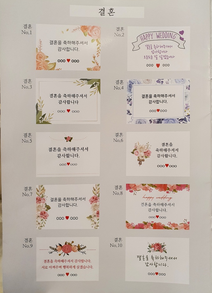 코코호도 센트럴시티점 이미지