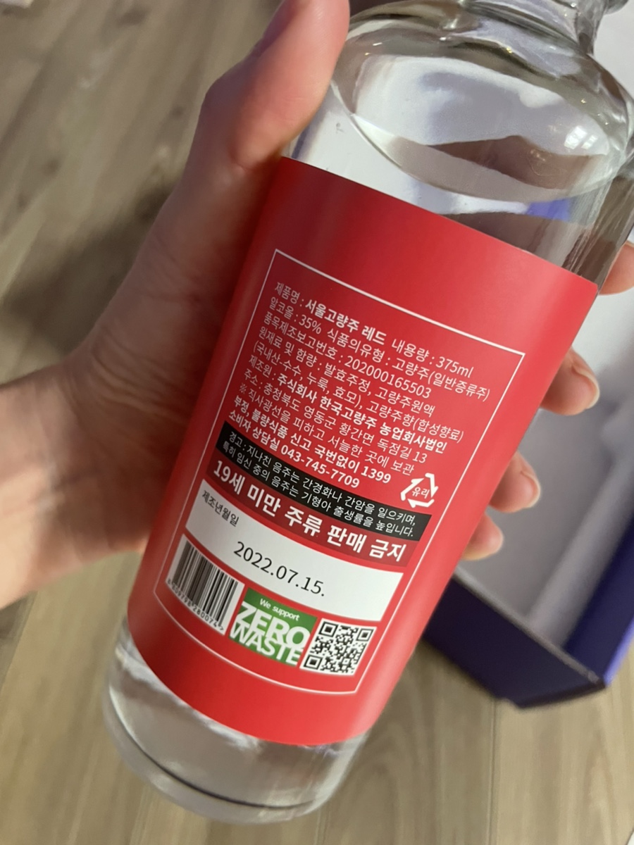 농업회사 법인 한스 주식회사 이미지