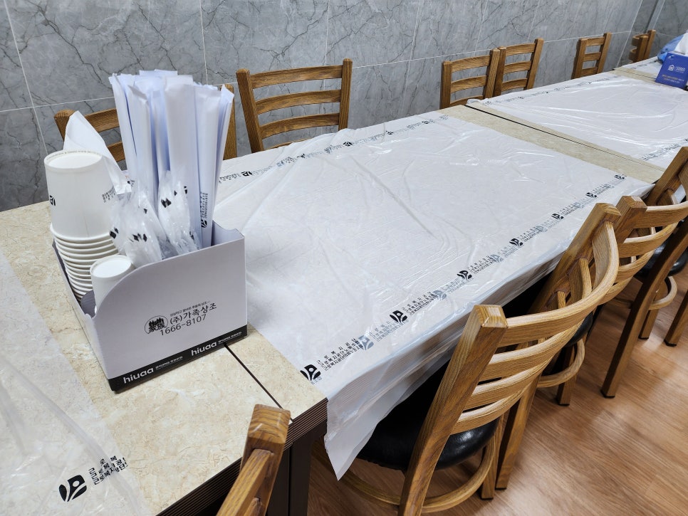 본향상조 이미지