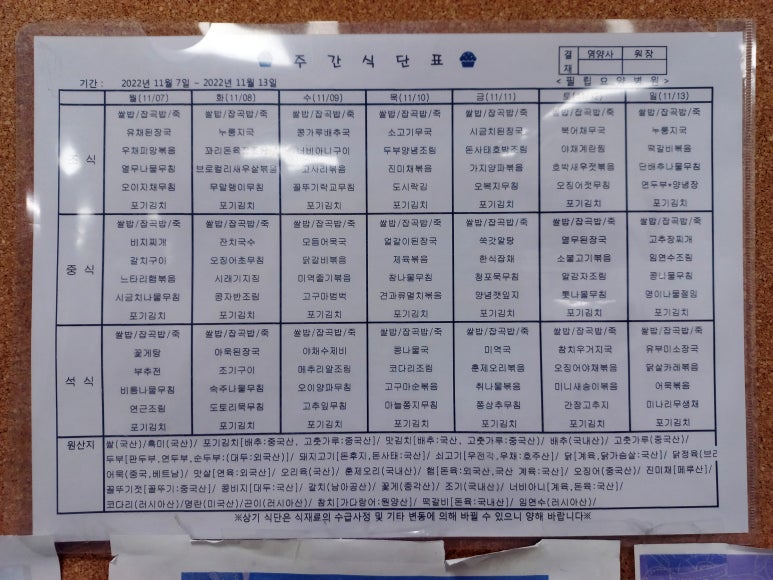 필립요양병원 이미지