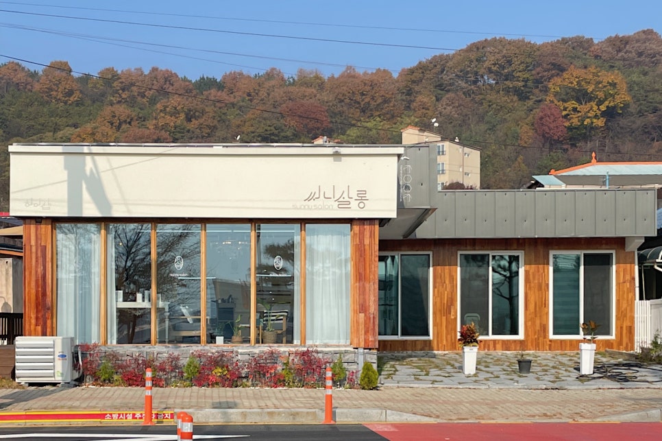 써니살롱 이미지