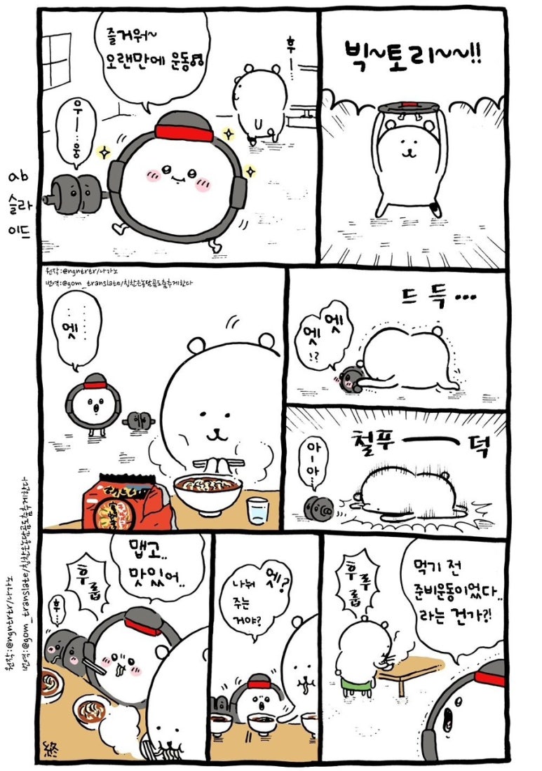씨오유 이미지