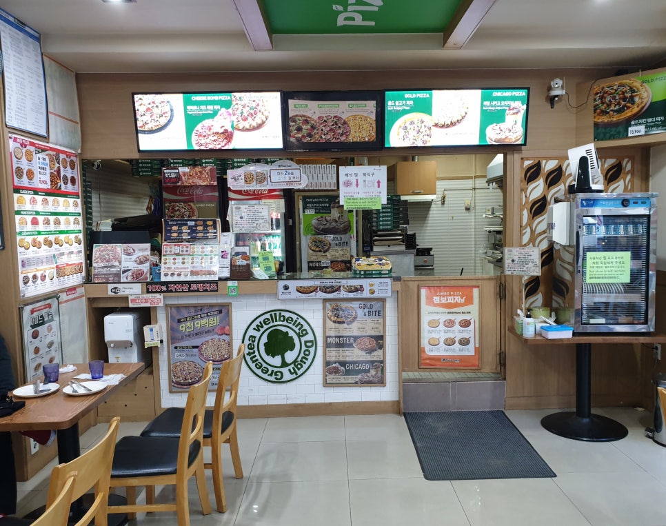피자마루안산 이미지