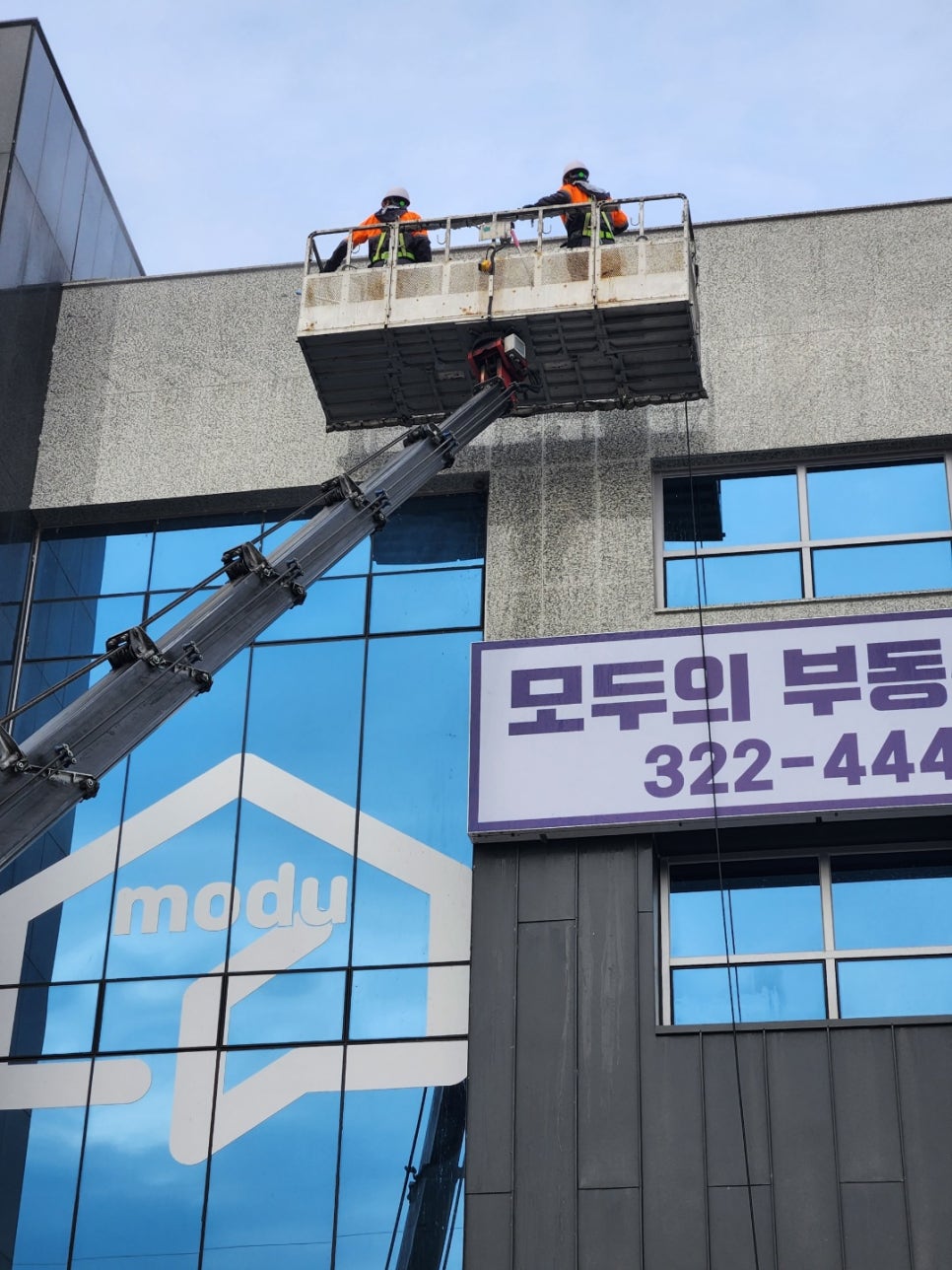 부자클린 이미지
