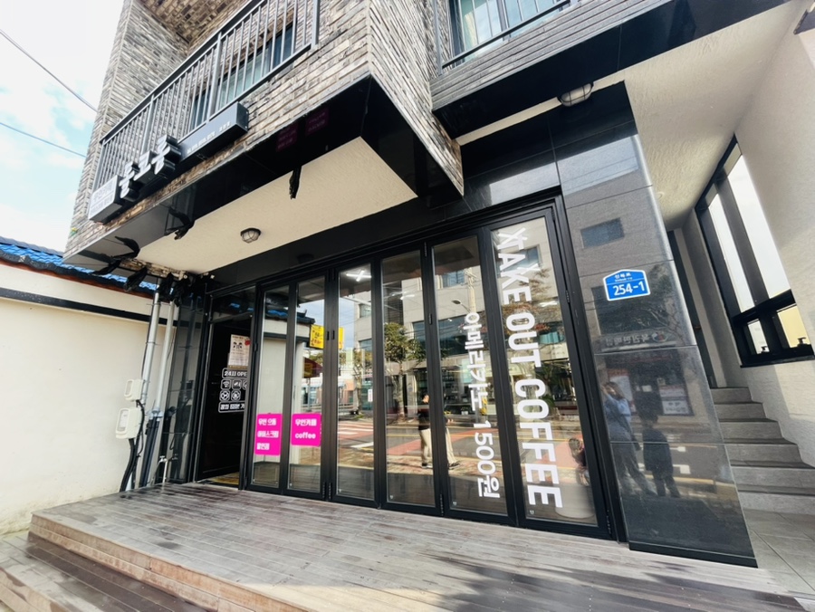 으뜸아이스크림할인점 이미지