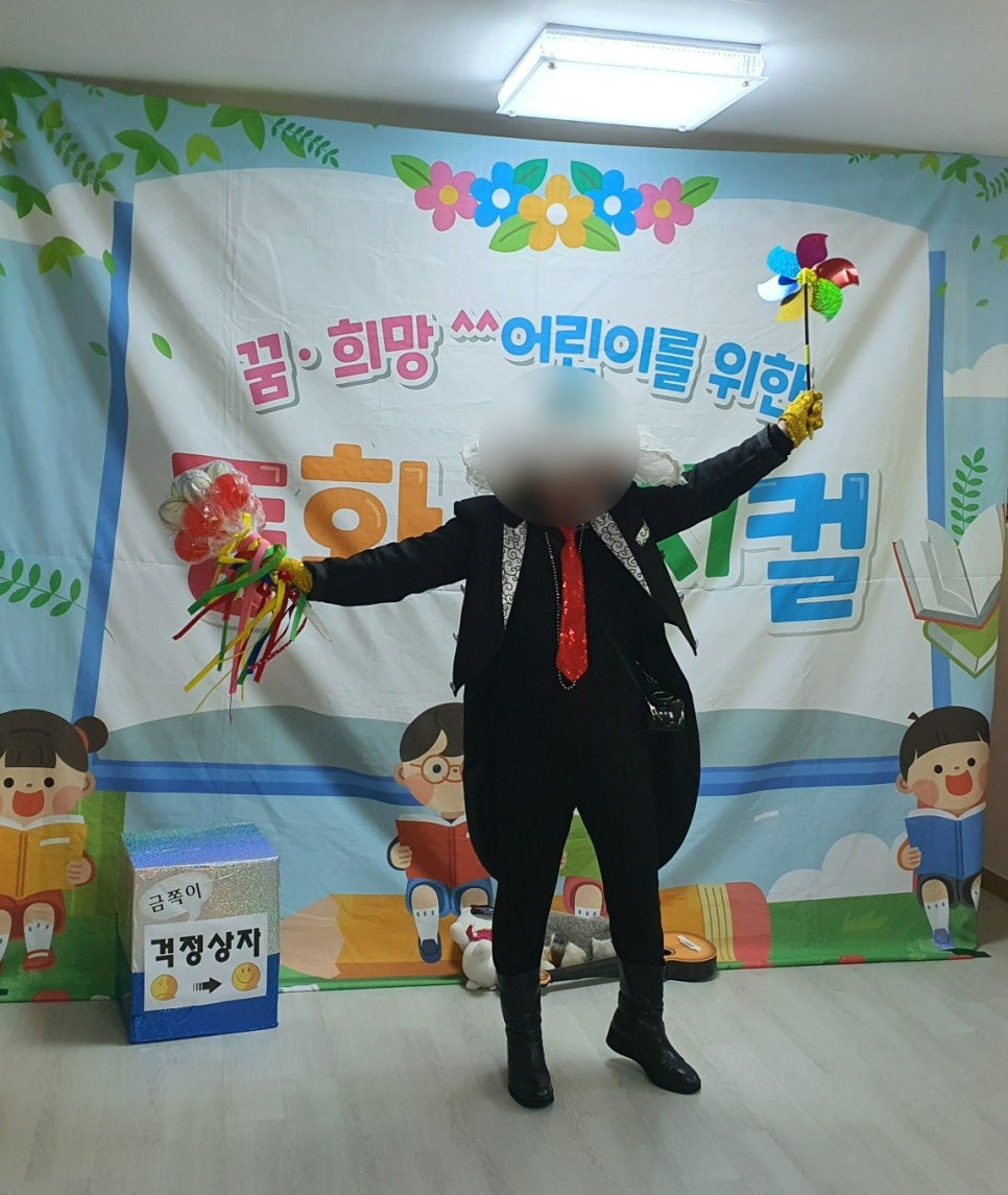 동화캐슬어린이집 이미지
