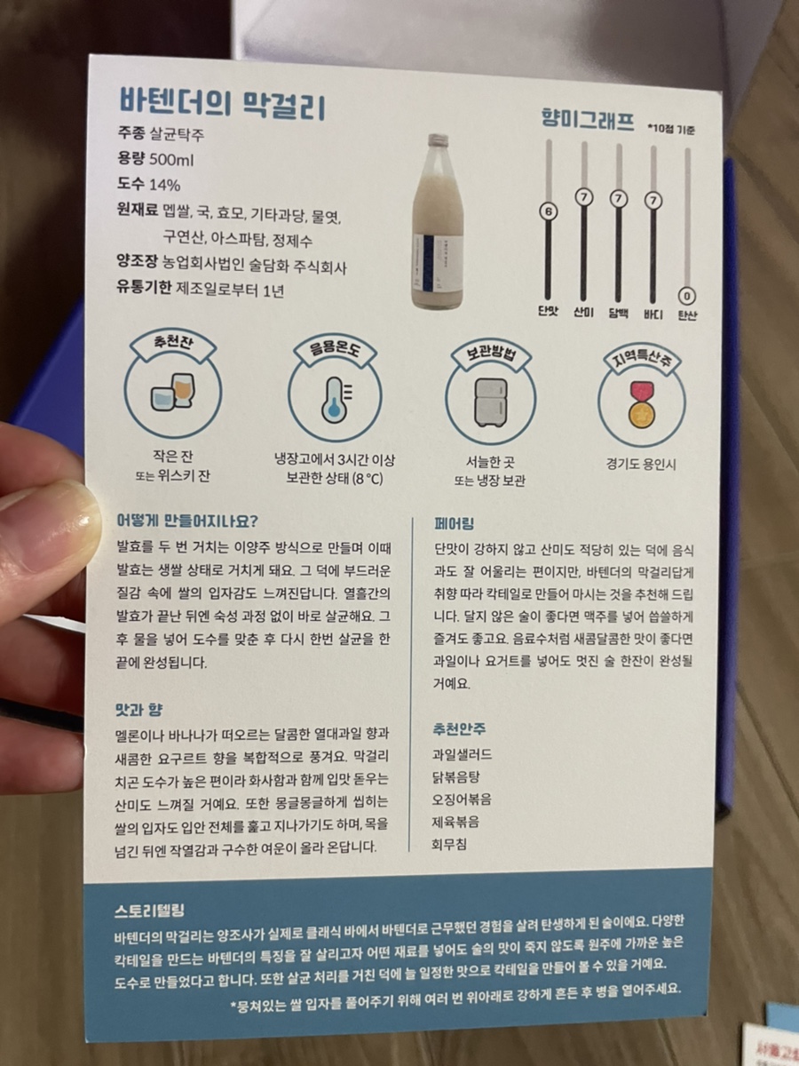 농업회사 법인 한스 주식회사 이미지