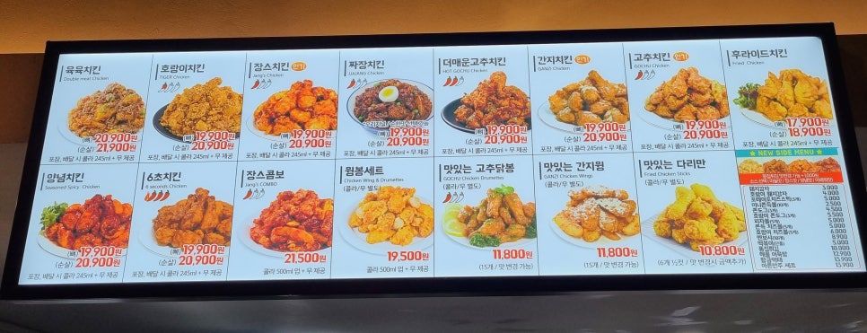60계인천도화점 이미지