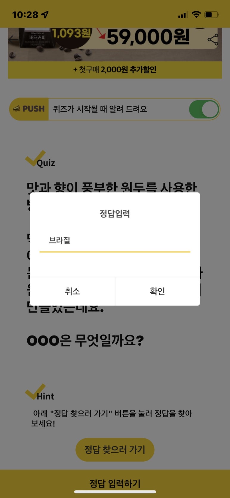 로스팅아라비카 이미지
