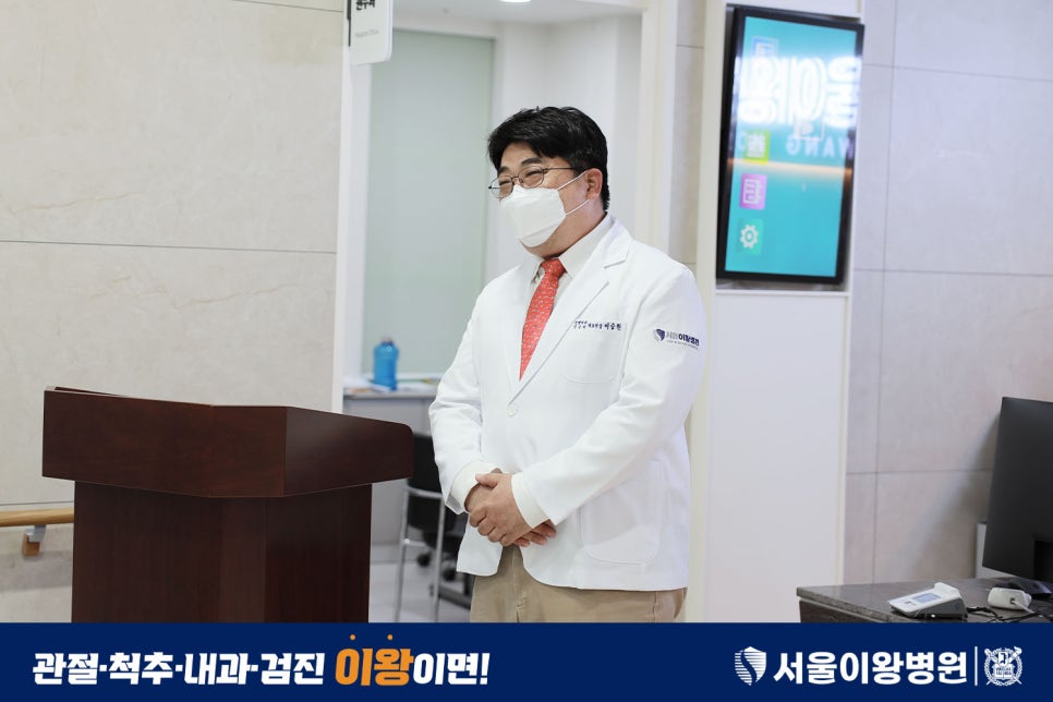 서울이왕병원 이미지