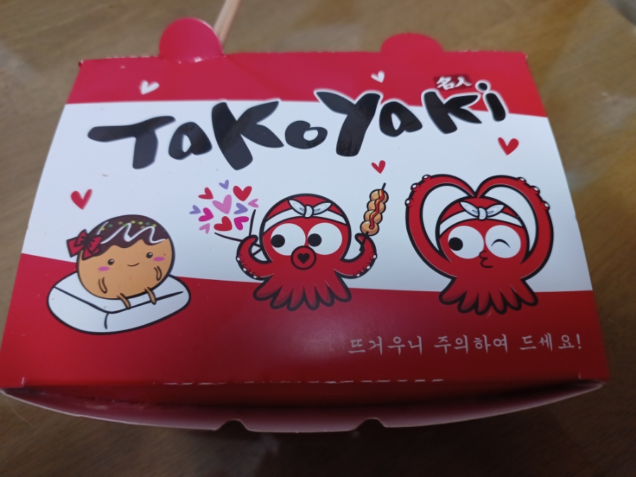 타코냥타코야끼 이미지