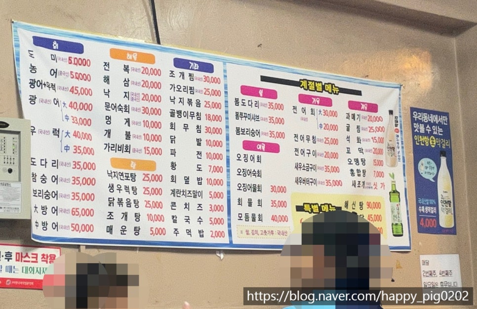 회포풀자 이미지
