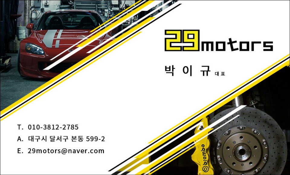디엔모터스 이미지