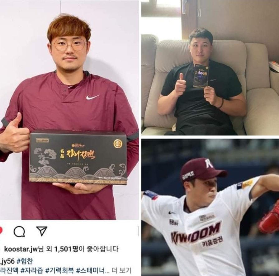 고일용의건강백년 이미지