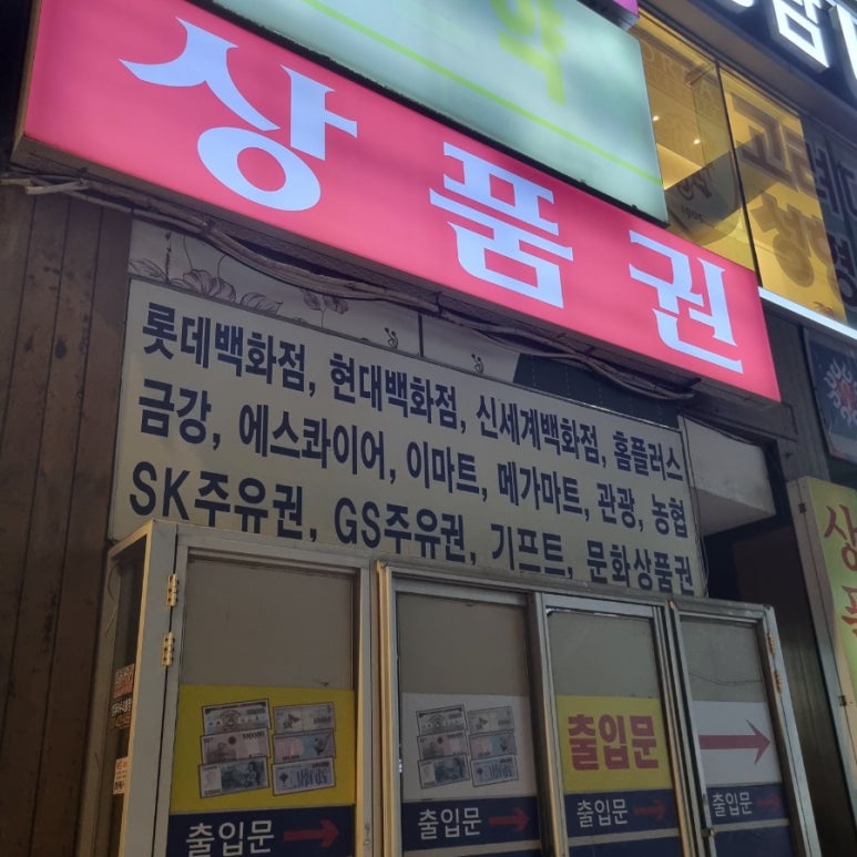에스콰이아이마트 이미지