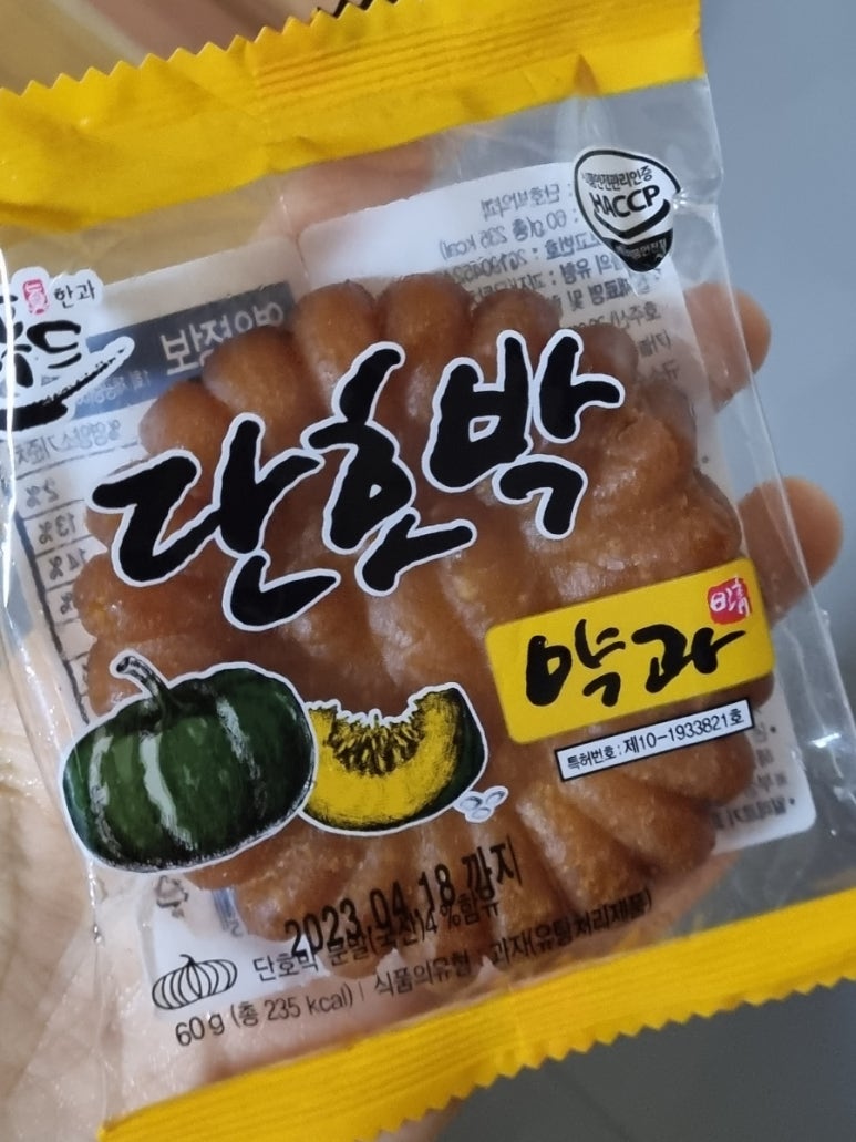 손맛참푸드 이미지