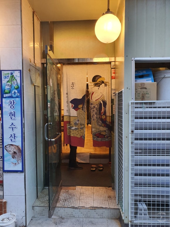 창현수산 이미지