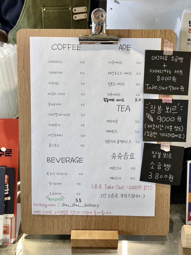 슈슈제과 이미지