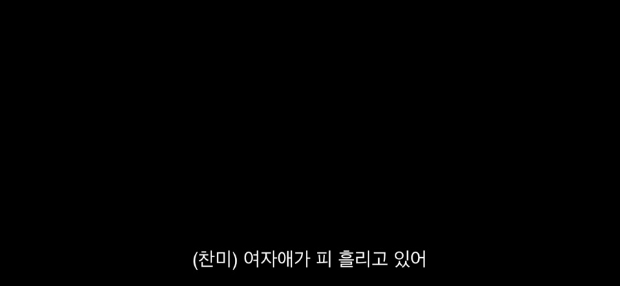 민선하 이미지